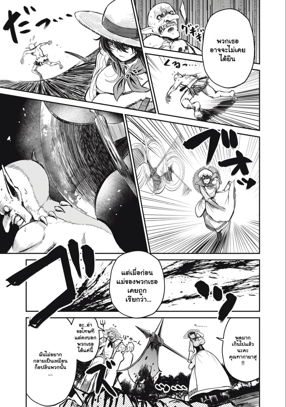 Manga-lc-com อ่านมังงะ อ่านการ์ตูน ออนไลน์ ฟรี Isekai Koushoku Musou Roku – Isekai Tensei no Chie to Chikara wo, Tada Hitasura XXXX suru Tame ni Tsukau ตอนที่ 1 2 3 4 5 6 7 8 9 10 11 12 13 14 ฟรี ไม่มีโฆษณา Manga-lc - อ่าน มังงะ อ่าน การ์ตูน ออนไลน์ อ่านมังงะ ฟรี