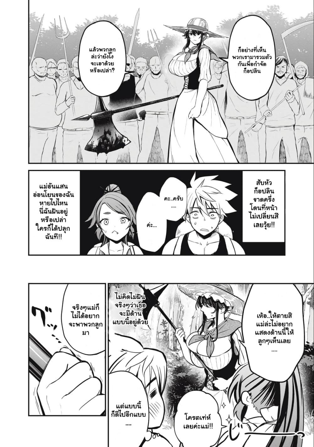 Manga-lc-com อ่านมังงะ อ่านการ์ตูน ออนไลน์ ฟรี Isekai Koushoku Musou Roku – Isekai Tensei no Chie to Chikara wo, Tada Hitasura XXXX suru Tame ni Tsukau ตอนที่ 1 2 3 4 5 6 7 8 9 10 11 12 13 14 ฟรี ไม่มีโฆษณา Manga-lc - อ่าน มังงะ อ่าน การ์ตูน ออนไลน์ อ่านมังงะ ฟรี