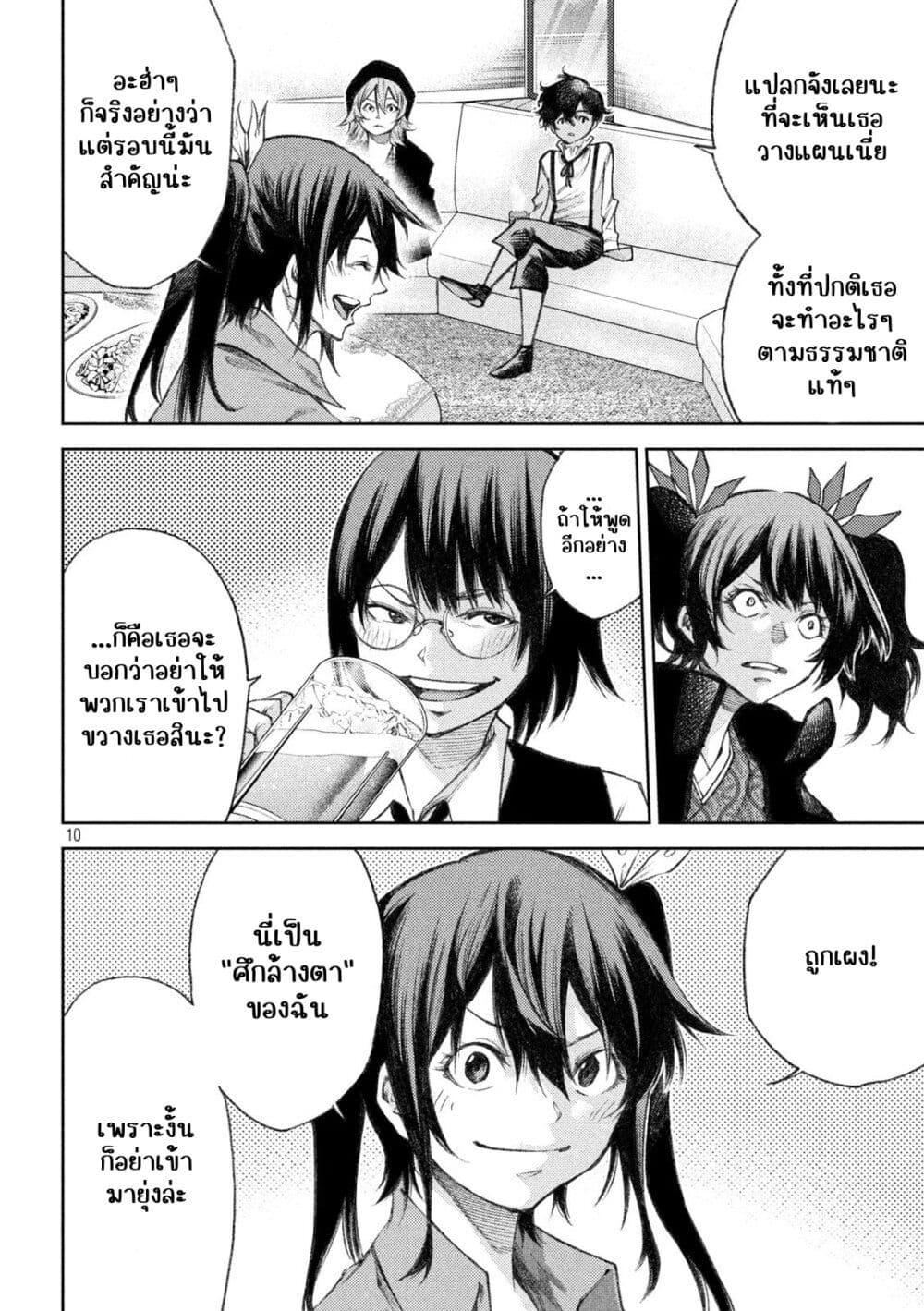 Manga-lc-com อ่านมังงะ อ่านการ์ตูน ออนไลน์ ฟรี Tokoshi x Bullet Shin Minato Koubou-sen ตอนที่ 1 2 3 4 5 6 7 8 9 10 11 12 13 14 ฟรี ไม่มีโฆษณา Manga-lc - อ่าน มังงะ อ่าน การ์ตูน ออนไลน์ อ่านมังงะ ฟรี