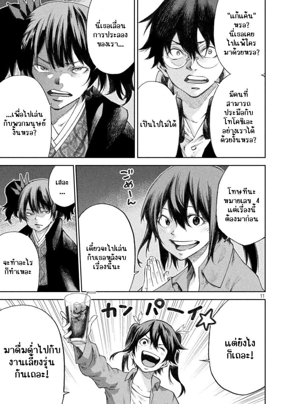 Manga-lc-com อ่านมังงะ อ่านการ์ตูน ออนไลน์ ฟรี Tokoshi x Bullet Shin Minato Koubou-sen ตอนที่ 1 2 3 4 5 6 7 8 9 10 11 12 13 14 ฟรี ไม่มีโฆษณา Manga-lc - อ่าน มังงะ อ่าน การ์ตูน ออนไลน์ อ่านมังงะ ฟรี