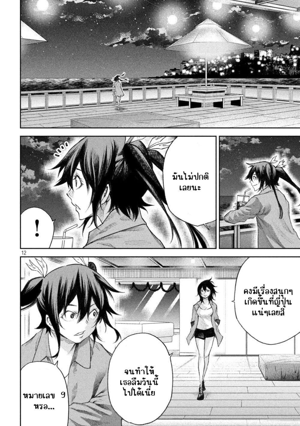 Manga-lc-com อ่านมังงะ อ่านการ์ตูน ออนไลน์ ฟรี Tokoshi x Bullet Shin Minato Koubou-sen ตอนที่ 1 2 3 4 5 6 7 8 9 10 11 12 13 14 ฟรี ไม่มีโฆษณา Manga-lc - อ่าน มังงะ อ่าน การ์ตูน ออนไลน์ อ่านมังงะ ฟรี