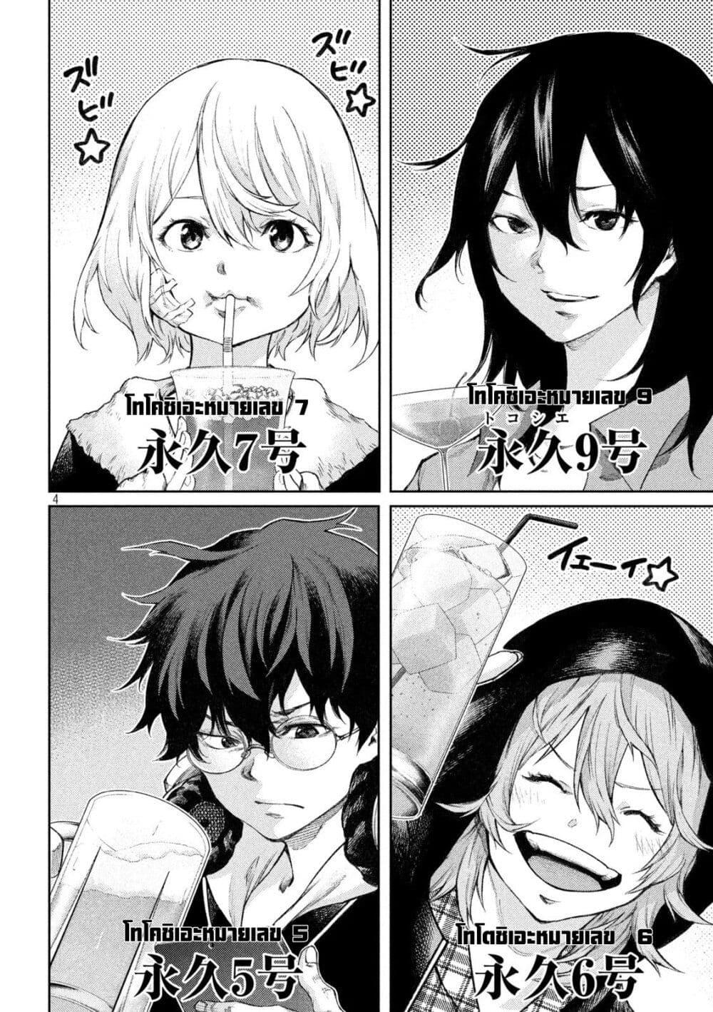 Manga-lc-com อ่านมังงะ อ่านการ์ตูน ออนไลน์ ฟรี Tokoshi x Bullet Shin Minato Koubou-sen ตอนที่ 1 2 3 4 5 6 7 8 9 10 11 12 13 14 ฟรี ไม่มีโฆษณา Manga-lc - อ่าน มังงะ อ่าน การ์ตูน ออนไลน์ อ่านมังงะ ฟรี