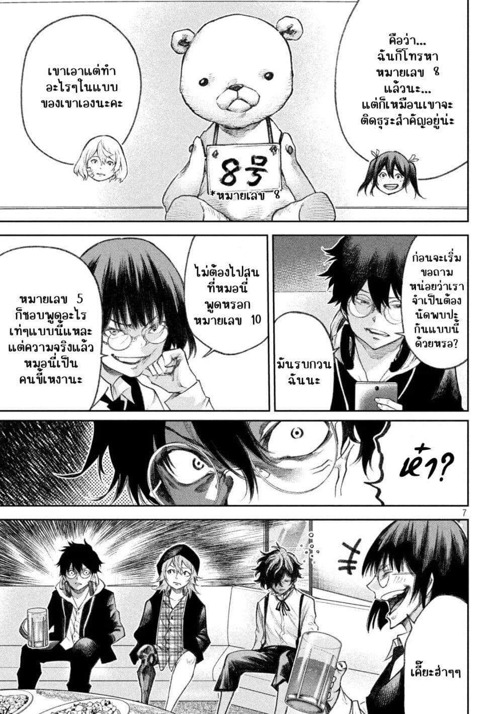 Manga-lc-com อ่านมังงะ อ่านการ์ตูน ออนไลน์ ฟรี Tokoshi x Bullet Shin Minato Koubou-sen ตอนที่ 1 2 3 4 5 6 7 8 9 10 11 12 13 14 ฟรี ไม่มีโฆษณา Manga-lc - อ่าน มังงะ อ่าน การ์ตูน ออนไลน์ อ่านมังงะ ฟรี