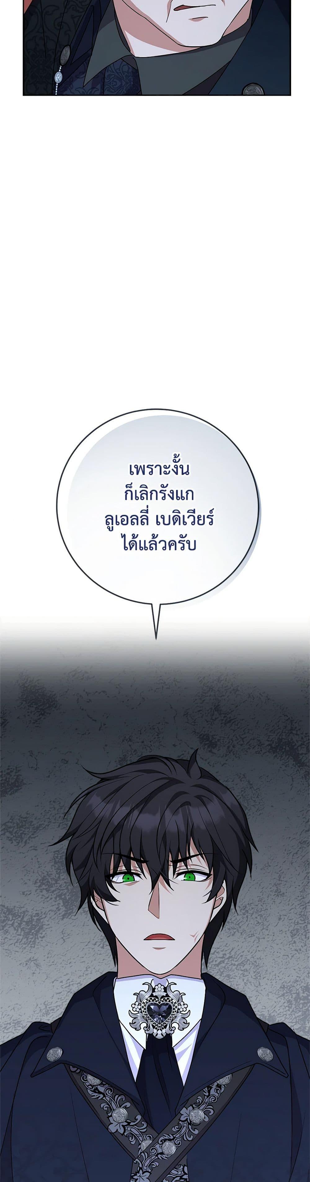 Manga-lc-com อ่านมังงะ อ่านการ์ตูน ออนไลน์ ฟรี For Your Well-Being ตอนที่ 1 2 3 4 5 6 7 8 9 10 11 12 13 14 ฟรี ไม่มีโฆษณา Manga-lc - อ่าน มังงะ อ่าน การ์ตูน ออนไลน์ อ่านมังงะ ฟรี