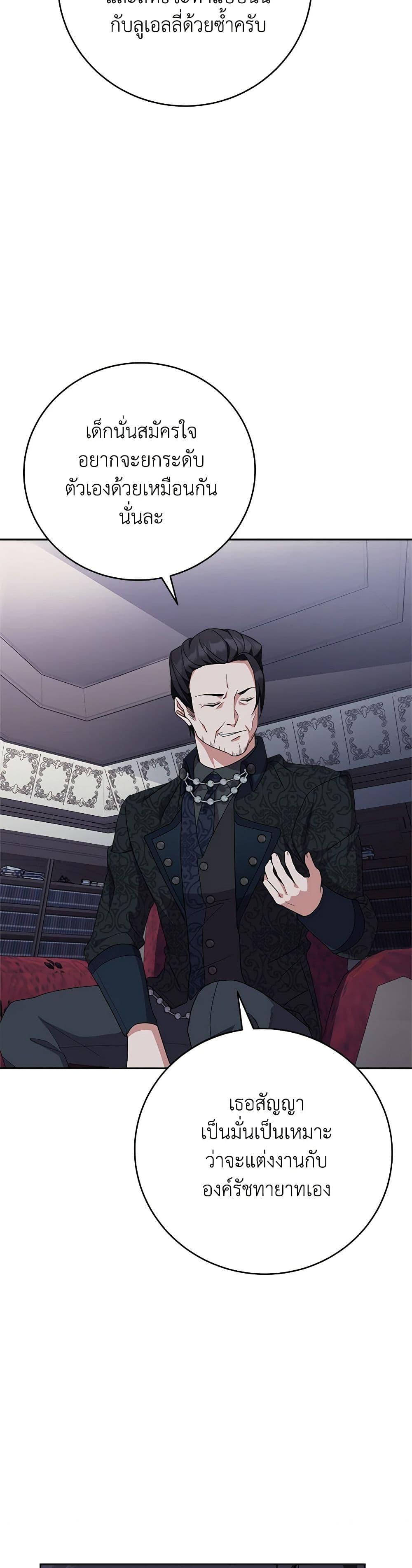 Manga-lc-com อ่านมังงะ อ่านการ์ตูน ออนไลน์ ฟรี For Your Well-Being ตอนที่ 1 2 3 4 5 6 7 8 9 10 11 12 13 14 ฟรี ไม่มีโฆษณา Manga-lc - อ่าน มังงะ อ่าน การ์ตูน ออนไลน์ อ่านมังงะ ฟรี