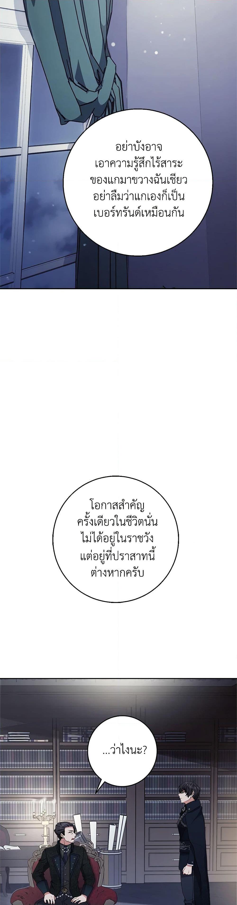 Manga-lc-com อ่านมังงะ อ่านการ์ตูน ออนไลน์ ฟรี For Your Well-Being ตอนที่ 1 2 3 4 5 6 7 8 9 10 11 12 13 14 ฟรี ไม่มีโฆษณา Manga-lc - อ่าน มังงะ อ่าน การ์ตูน ออนไลน์ อ่านมังงะ ฟรี