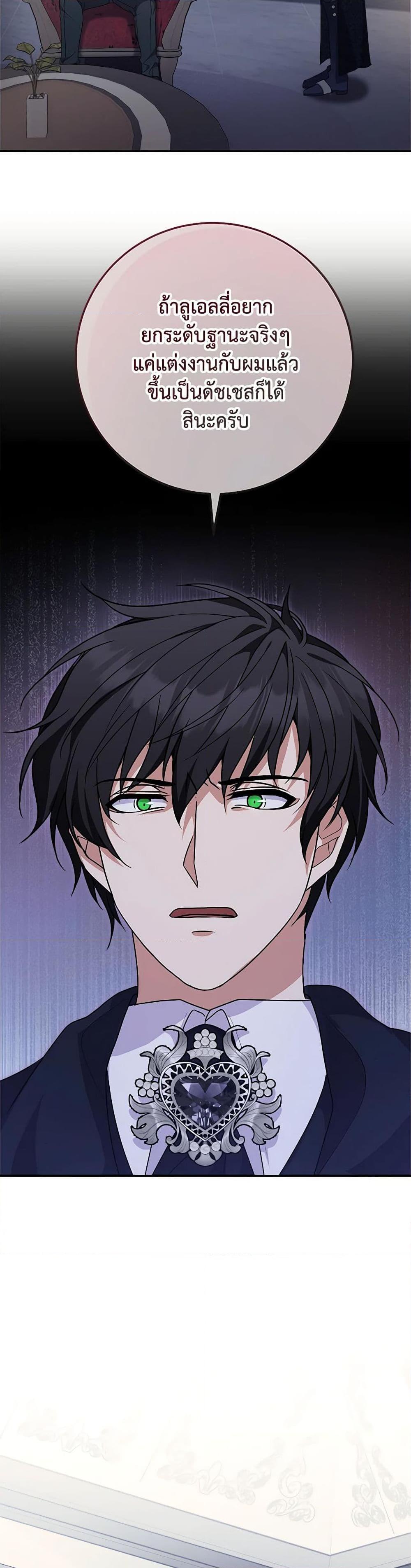 Manga-lc-com อ่านมังงะ อ่านการ์ตูน ออนไลน์ ฟรี For Your Well-Being ตอนที่ 1 2 3 4 5 6 7 8 9 10 11 12 13 14 ฟรี ไม่มีโฆษณา Manga-lc - อ่าน มังงะ อ่าน การ์ตูน ออนไลน์ อ่านมังงะ ฟรี