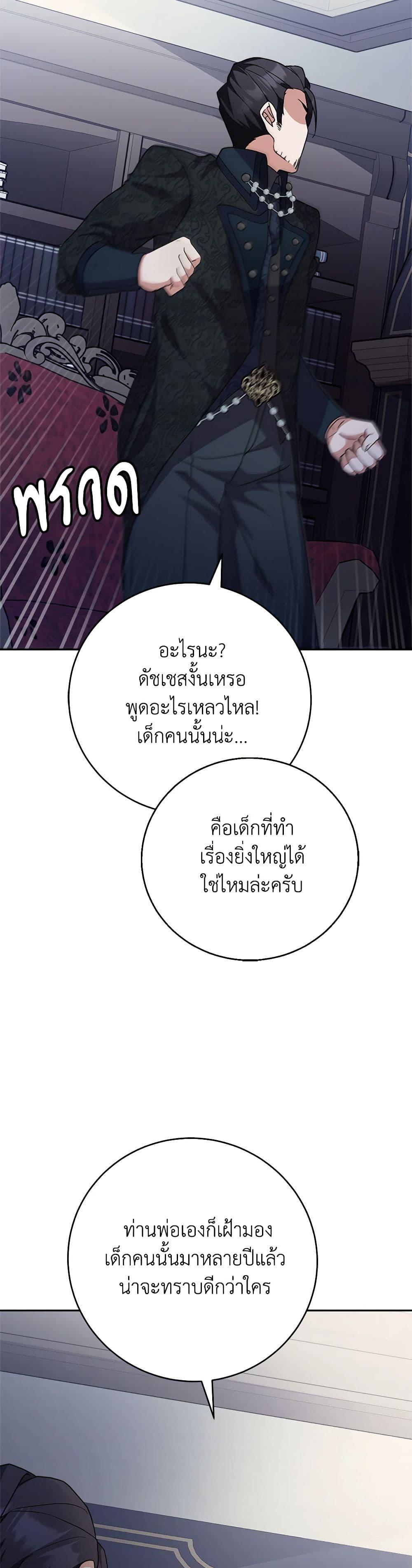 Manga-lc-com อ่านมังงะ อ่านการ์ตูน ออนไลน์ ฟรี For Your Well-Being ตอนที่ 1 2 3 4 5 6 7 8 9 10 11 12 13 14 ฟรี ไม่มีโฆษณา Manga-lc - อ่าน มังงะ อ่าน การ์ตูน ออนไลน์ อ่านมังงะ ฟรี