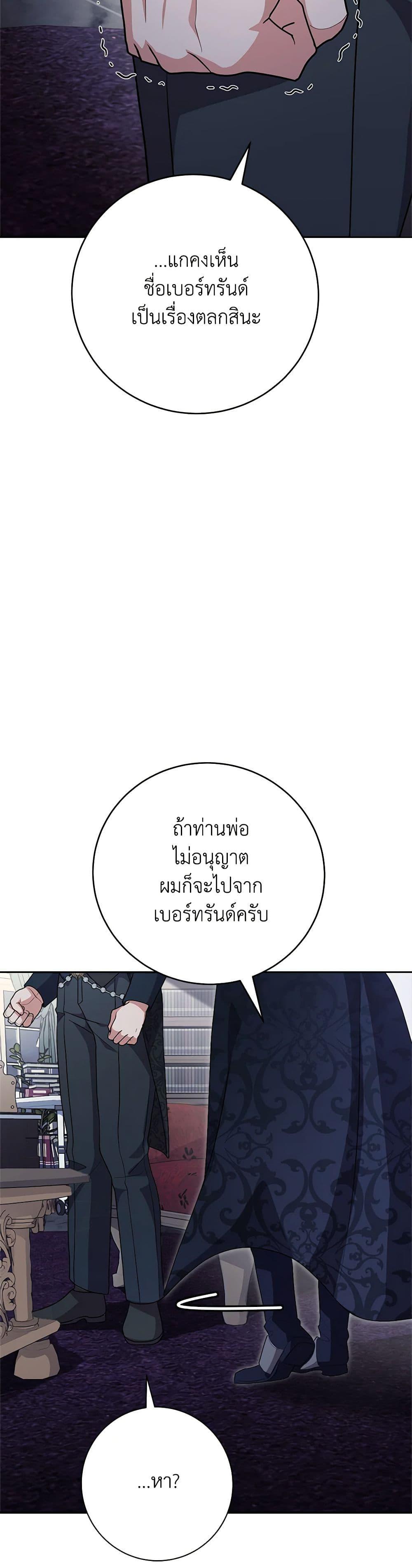 Manga-lc-com อ่านมังงะ อ่านการ์ตูน ออนไลน์ ฟรี For Your Well-Being ตอนที่ 1 2 3 4 5 6 7 8 9 10 11 12 13 14 ฟรี ไม่มีโฆษณา Manga-lc - อ่าน มังงะ อ่าน การ์ตูน ออนไลน์ อ่านมังงะ ฟรี