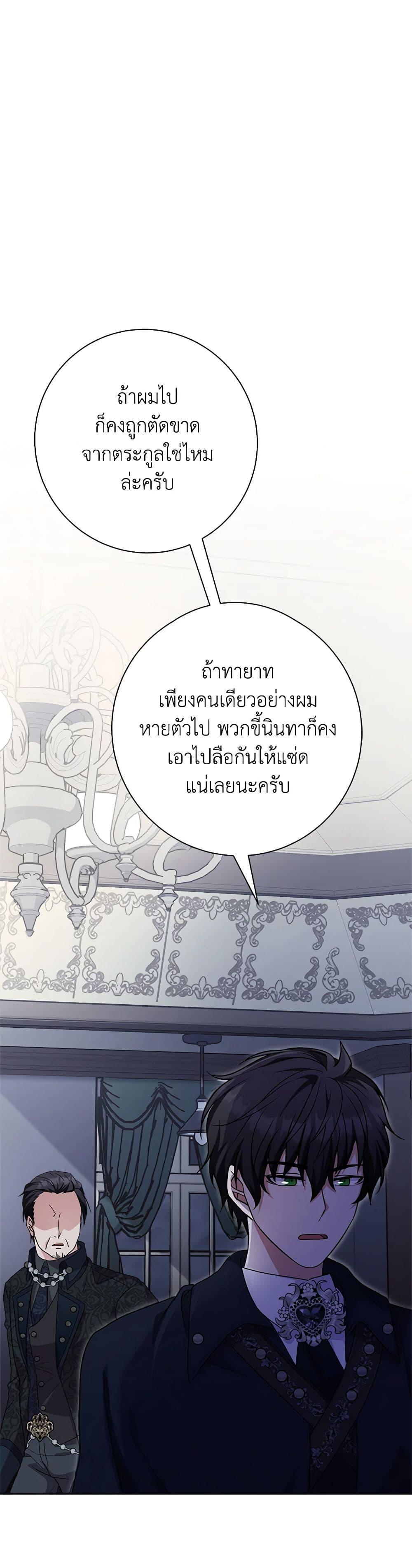 Manga-lc-com อ่านมังงะ อ่านการ์ตูน ออนไลน์ ฟรี For Your Well-Being ตอนที่ 1 2 3 4 5 6 7 8 9 10 11 12 13 14 ฟรี ไม่มีโฆษณา Manga-lc - อ่าน มังงะ อ่าน การ์ตูน ออนไลน์ อ่านมังงะ ฟรี