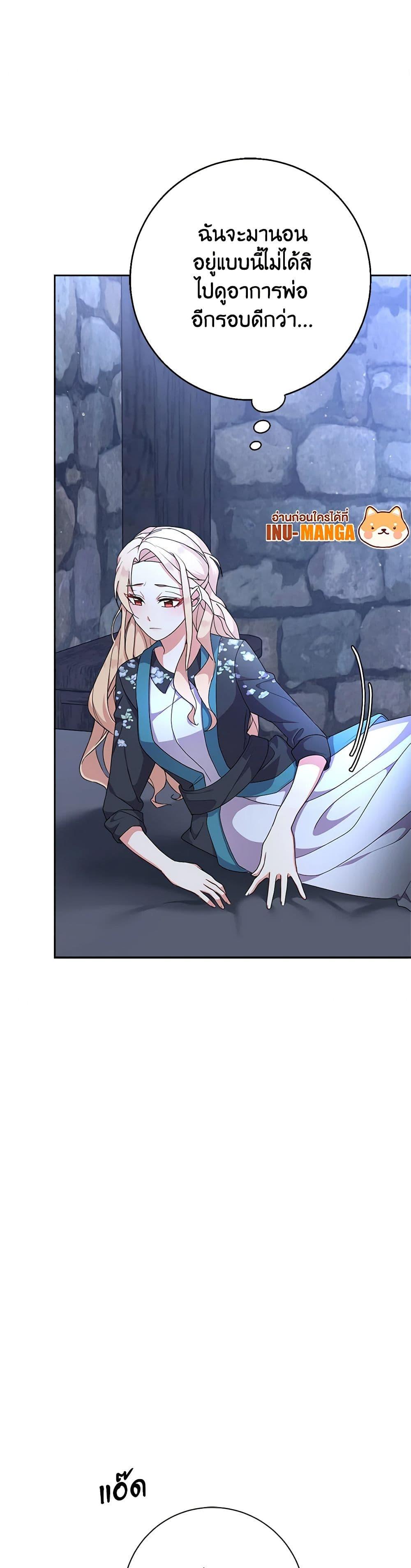 Manga-lc-com อ่านมังงะ อ่านการ์ตูน ออนไลน์ ฟรี For Your Well-Being ตอนที่ 1 2 3 4 5 6 7 8 9 10 11 12 13 14 ฟรี ไม่มีโฆษณา Manga-lc - อ่าน มังงะ อ่าน การ์ตูน ออนไลน์ อ่านมังงะ ฟรี