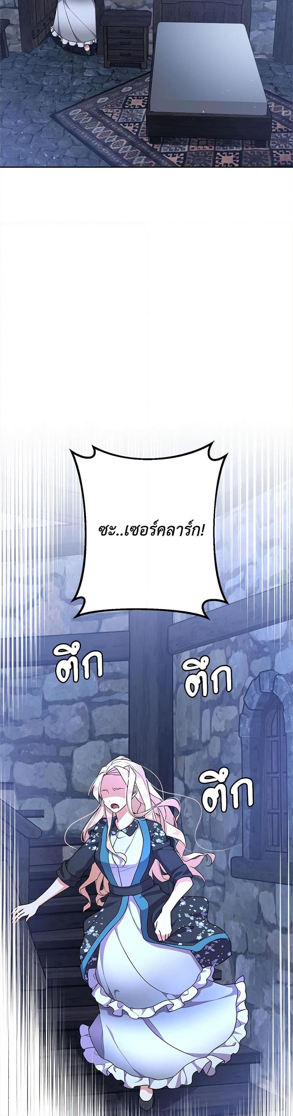 Manga-lc-com อ่านมังงะ อ่านการ์ตูน ออนไลน์ ฟรี For Your Well-Being ตอนที่ 1 2 3 4 5 6 7 8 9 10 11 12 13 14 ฟรี ไม่มีโฆษณา Manga-lc - อ่าน มังงะ อ่าน การ์ตูน ออนไลน์ อ่านมังงะ ฟรี