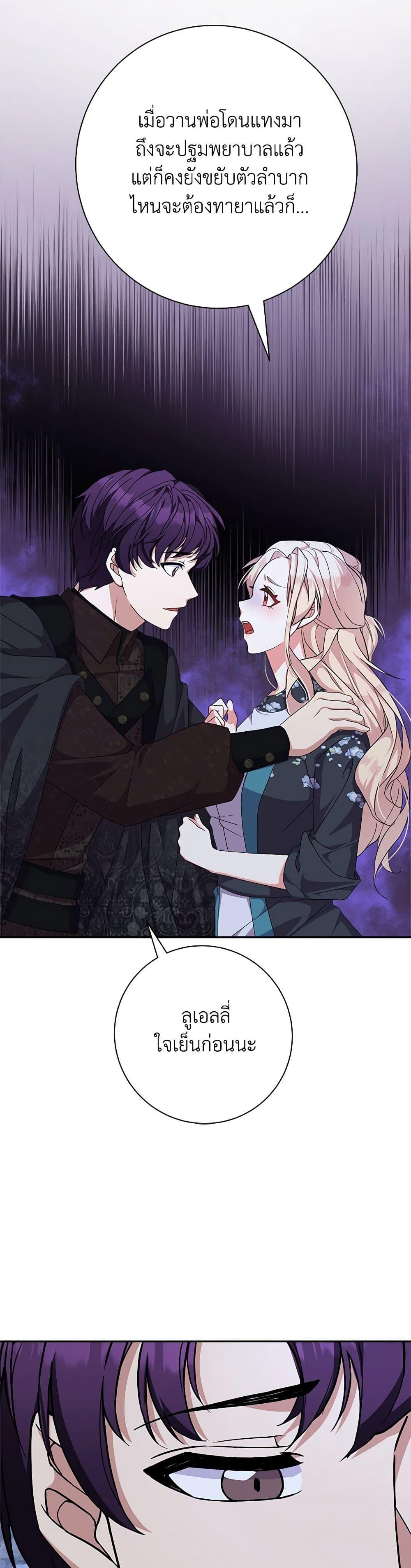 Manga-lc-com อ่านมังงะ อ่านการ์ตูน ออนไลน์ ฟรี For Your Well-Being ตอนที่ 1 2 3 4 5 6 7 8 9 10 11 12 13 14 ฟรี ไม่มีโฆษณา Manga-lc - อ่าน มังงะ อ่าน การ์ตูน ออนไลน์ อ่านมังงะ ฟรี