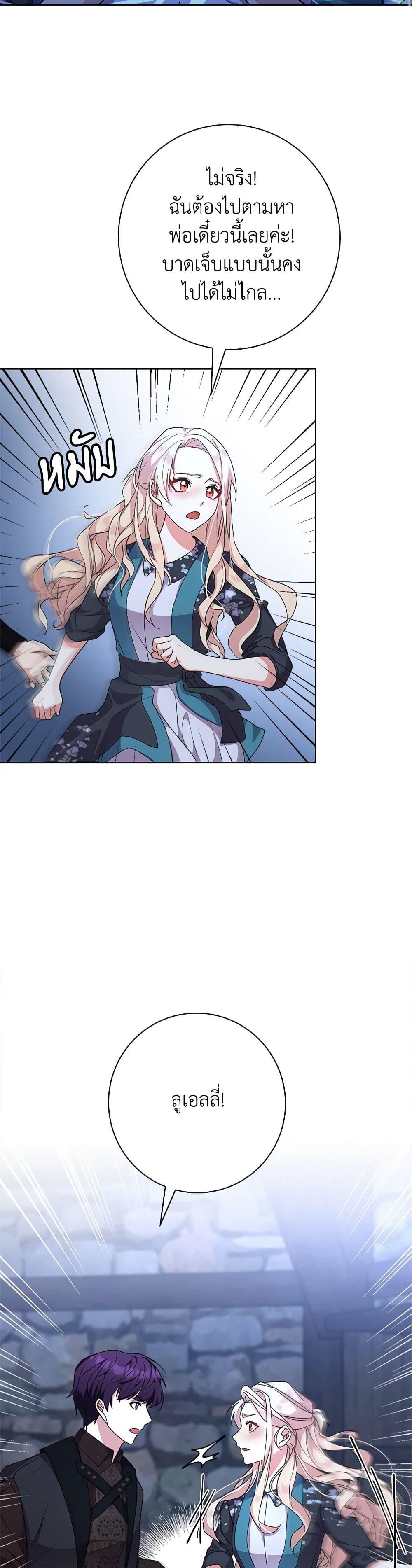 Manga-lc-com อ่านมังงะ อ่านการ์ตูน ออนไลน์ ฟรี For Your Well-Being ตอนที่ 1 2 3 4 5 6 7 8 9 10 11 12 13 14 ฟรี ไม่มีโฆษณา Manga-lc - อ่าน มังงะ อ่าน การ์ตูน ออนไลน์ อ่านมังงะ ฟรี