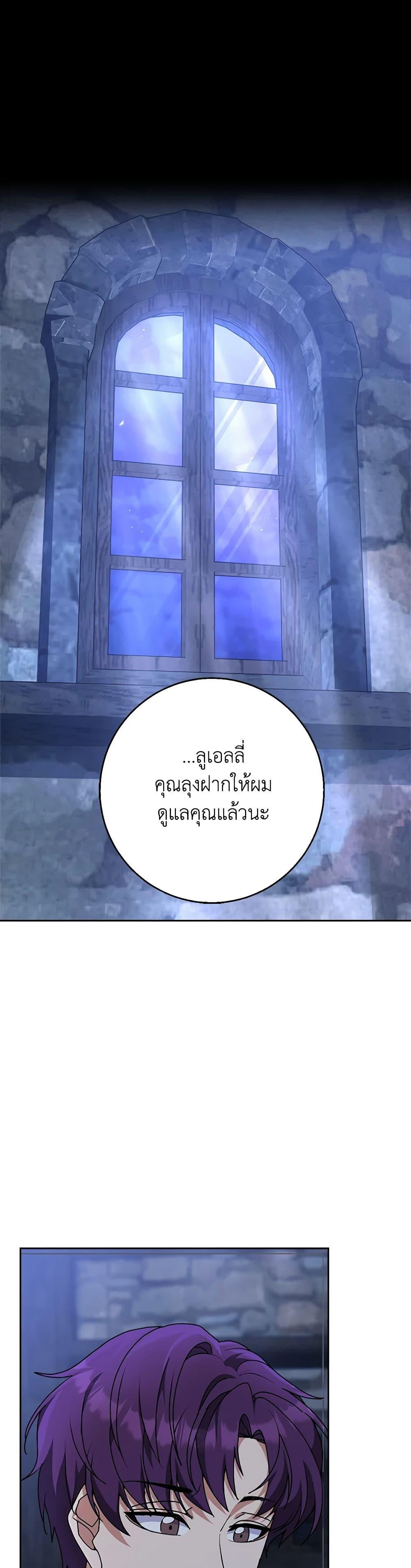 Manga-lc-com อ่านมังงะ อ่านการ์ตูน ออนไลน์ ฟรี For Your Well-Being ตอนที่ 1 2 3 4 5 6 7 8 9 10 11 12 13 14 ฟรี ไม่มีโฆษณา Manga-lc - อ่าน มังงะ อ่าน การ์ตูน ออนไลน์ อ่านมังงะ ฟรี