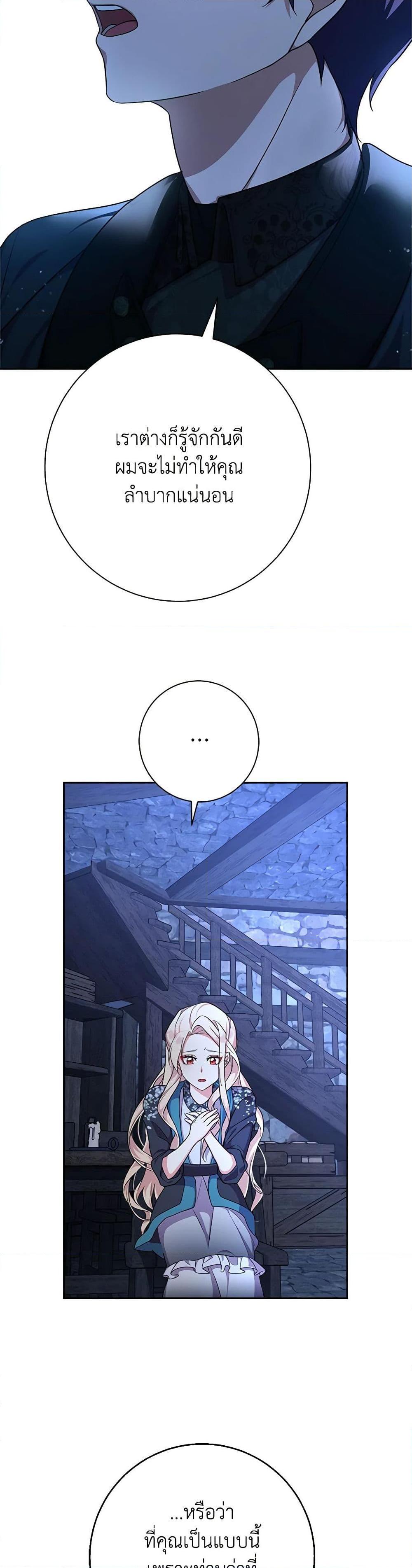 Manga-lc-com อ่านมังงะ อ่านการ์ตูน ออนไลน์ ฟรี For Your Well-Being ตอนที่ 1 2 3 4 5 6 7 8 9 10 11 12 13 14 ฟรี ไม่มีโฆษณา Manga-lc - อ่าน มังงะ อ่าน การ์ตูน ออนไลน์ อ่านมังงะ ฟรี