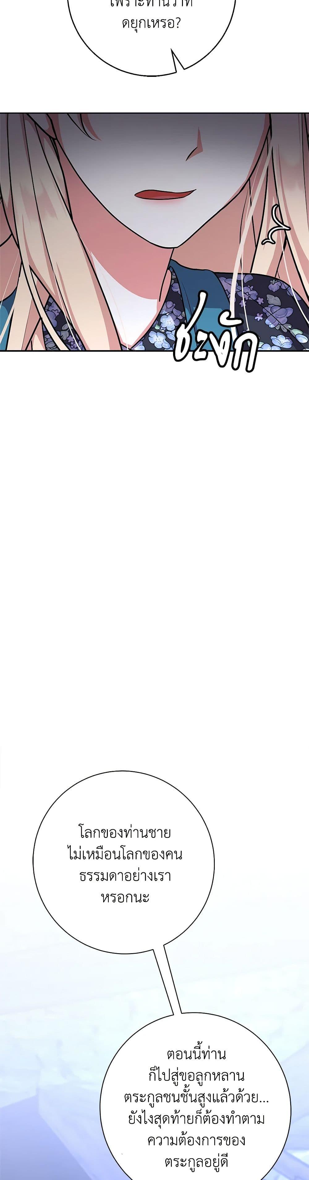 Manga-lc-com อ่านมังงะ อ่านการ์ตูน ออนไลน์ ฟรี For Your Well-Being ตอนที่ 1 2 3 4 5 6 7 8 9 10 11 12 13 14 ฟรี ไม่มีโฆษณา Manga-lc - อ่าน มังงะ อ่าน การ์ตูน ออนไลน์ อ่านมังงะ ฟรี