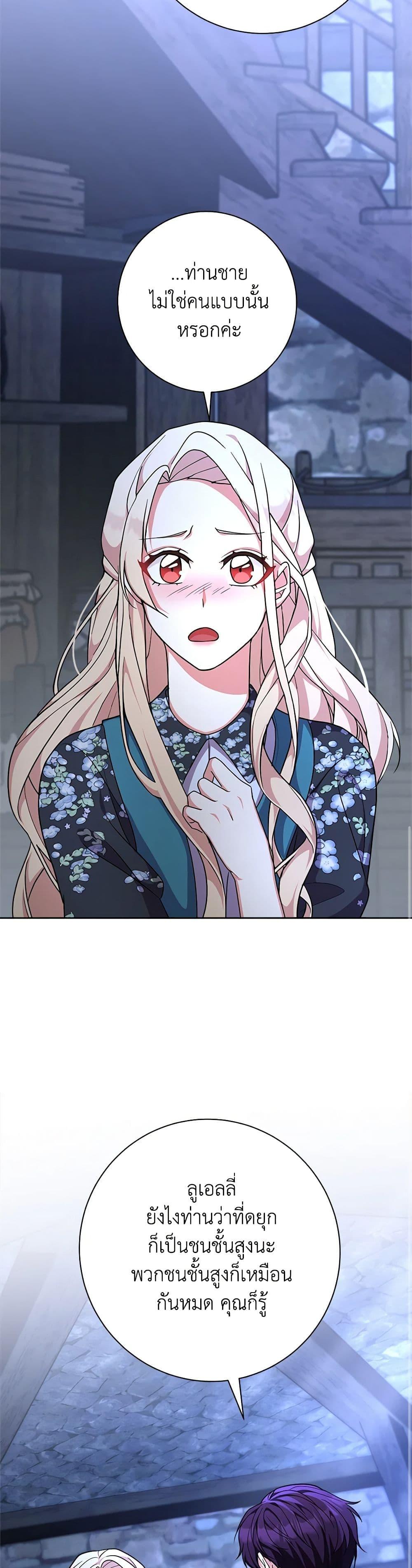 Manga-lc-com อ่านมังงะ อ่านการ์ตูน ออนไลน์ ฟรี For Your Well-Being ตอนที่ 1 2 3 4 5 6 7 8 9 10 11 12 13 14 ฟรี ไม่มีโฆษณา Manga-lc - อ่าน มังงะ อ่าน การ์ตูน ออนไลน์ อ่านมังงะ ฟรี