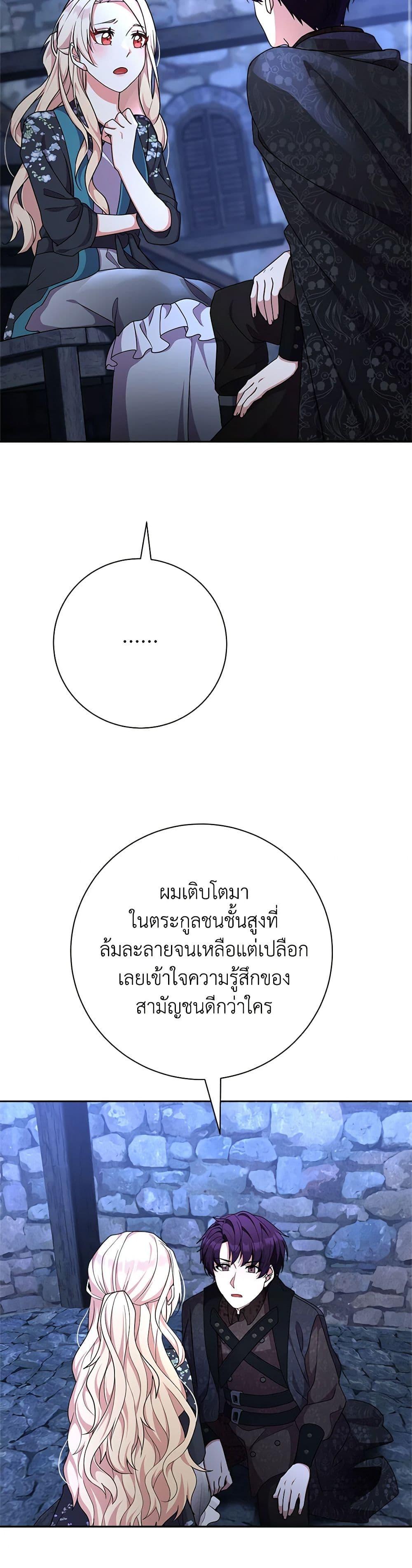 Manga-lc-com อ่านมังงะ อ่านการ์ตูน ออนไลน์ ฟรี For Your Well-Being ตอนที่ 1 2 3 4 5 6 7 8 9 10 11 12 13 14 ฟรี ไม่มีโฆษณา Manga-lc - อ่าน มังงะ อ่าน การ์ตูน ออนไลน์ อ่านมังงะ ฟรี