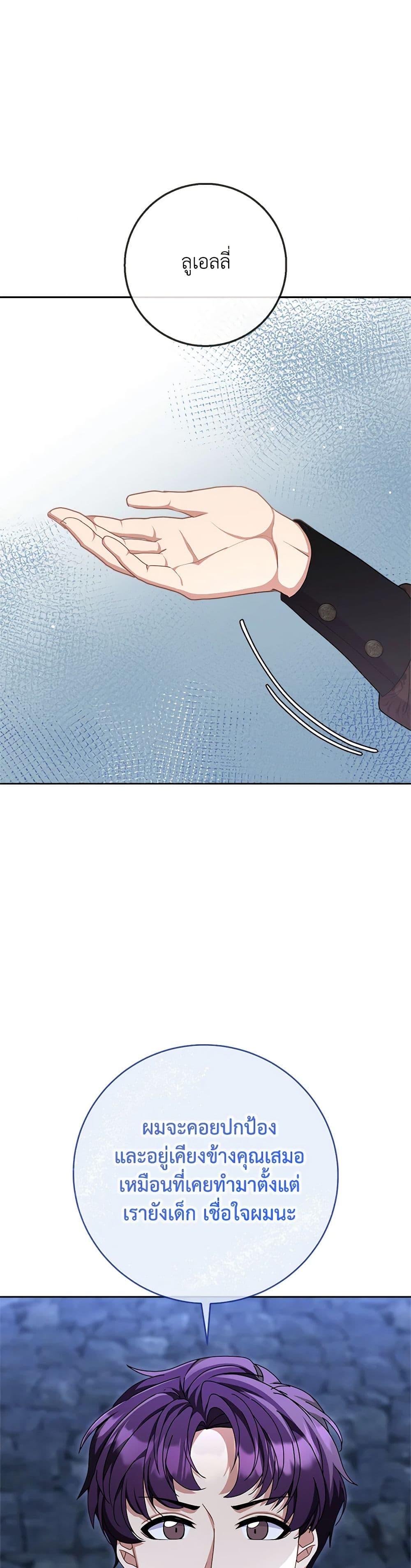 Manga-lc-com อ่านมังงะ อ่านการ์ตูน ออนไลน์ ฟรี For Your Well-Being ตอนที่ 1 2 3 4 5 6 7 8 9 10 11 12 13 14 ฟรี ไม่มีโฆษณา Manga-lc - อ่าน มังงะ อ่าน การ์ตูน ออนไลน์ อ่านมังงะ ฟรี