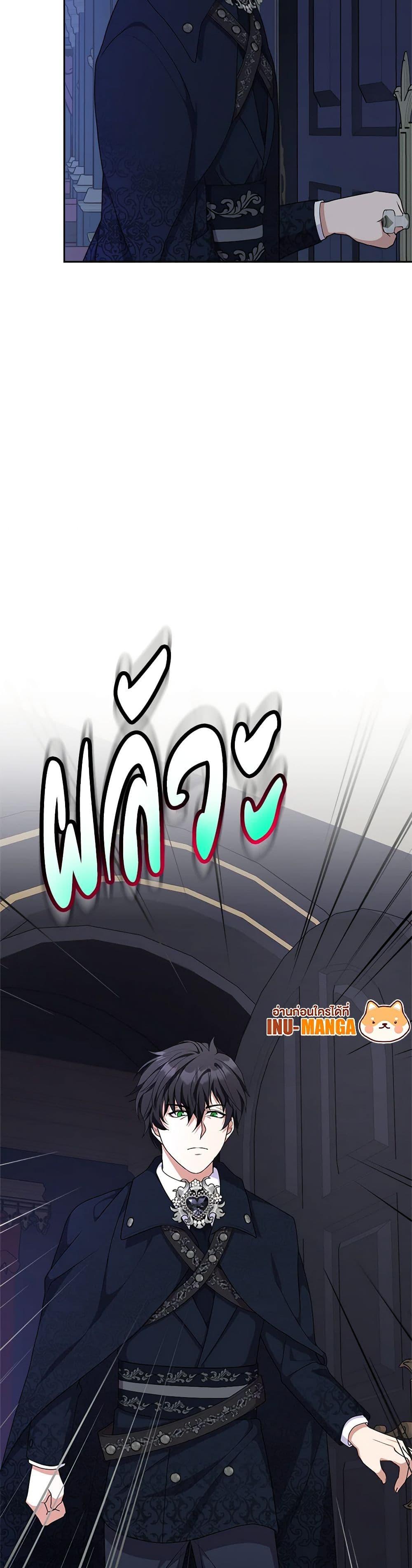 Manga-lc-com อ่านมังงะ อ่านการ์ตูน ออนไลน์ ฟรี For Your Well-Being ตอนที่ 1 2 3 4 5 6 7 8 9 10 11 12 13 14 ฟรี ไม่มีโฆษณา Manga-lc - อ่าน มังงะ อ่าน การ์ตูน ออนไลน์ อ่านมังงะ ฟรี