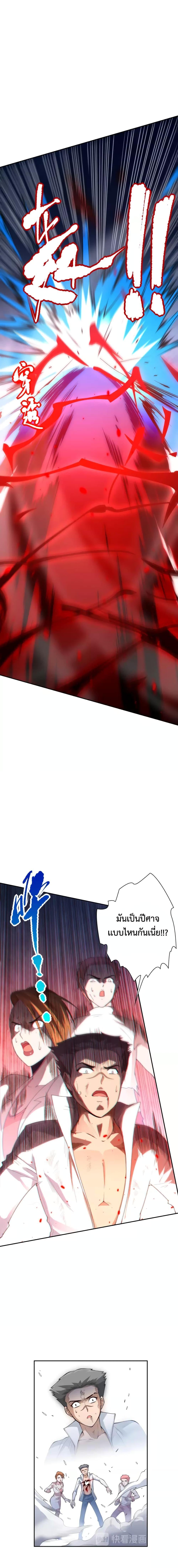 Manga-lc-com อ่านมังงะ อ่านการ์ตูน ออนไลน์ ฟรี ULTIMATE SOLDIER ตอนที่ 1 2 3 4 5 6 7 8 9 10 11 12 13 14 ฟรี ไม่มีโฆษณา Manga-lc - อ่าน มังงะ อ่าน การ์ตูน ออนไลน์ อ่านมังงะ ฟรี