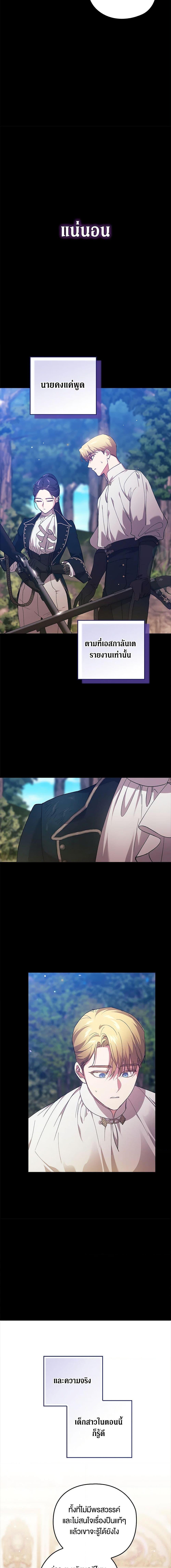 Manga-lc-com อ่านมังงะ อ่านการ์ตูน ออนไลน์ ฟรี The Broken Ring – This Marriage Will Fail Anyway ตอนที่ 1 2 3 4 5 6 7 8 9 10 11 12 13 14 ฟรี ไม่มีโฆษณา Manga-lc - อ่าน มังงะ อ่าน การ์ตูน ออนไลน์ อ่านมังงะ ฟรี