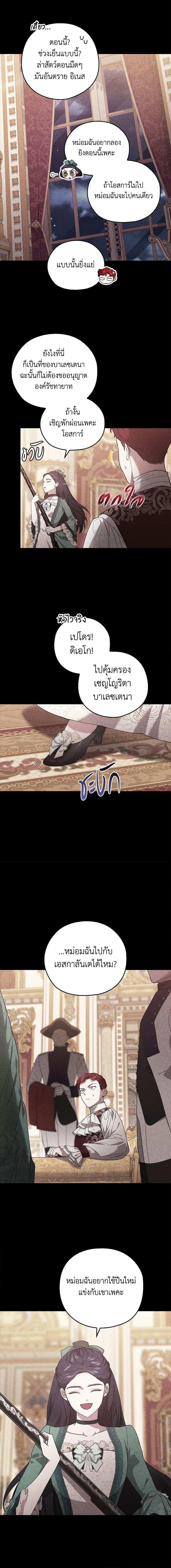 Manga-lc-com อ่านมังงะ อ่านการ์ตูน ออนไลน์ ฟรี The Broken Ring – This Marriage Will Fail Anyway ตอนที่ 1 2 3 4 5 6 7 8 9 10 11 12 13 14 ฟรี ไม่มีโฆษณา Manga-lc - อ่าน มังงะ อ่าน การ์ตูน ออนไลน์ อ่านมังงะ ฟรี