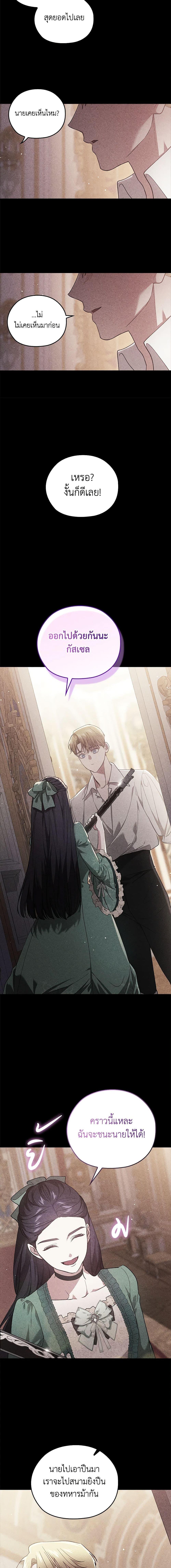 Manga-lc-com อ่านมังงะ อ่านการ์ตูน ออนไลน์ ฟรี The Broken Ring – This Marriage Will Fail Anyway ตอนที่ 1 2 3 4 5 6 7 8 9 10 11 12 13 14 ฟรี ไม่มีโฆษณา Manga-lc - อ่าน มังงะ อ่าน การ์ตูน ออนไลน์ อ่านมังงะ ฟรี