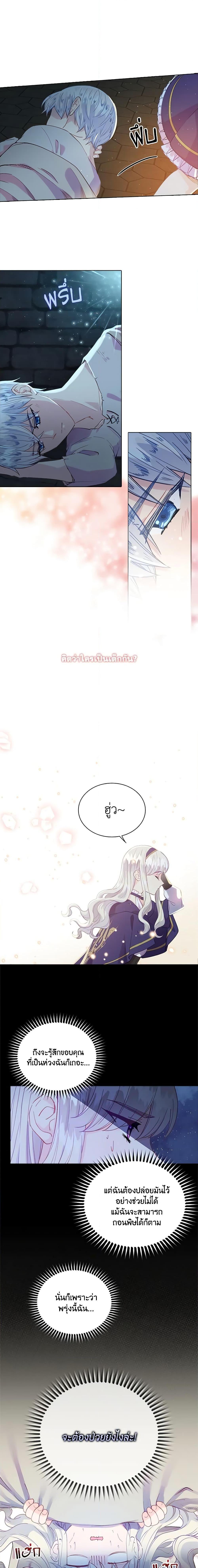 Manga-lc-com อ่านมังงะ อ่านการ์ตูน ออนไลน์ ฟรี The Mighty Extra – One Girl Changes the World ตอนที่ 1 2 3 4 5 6 7 8 9 10 11 12 13 14 ฟรี ไม่มีโฆษณา Manga-lc - อ่าน มังงะ อ่าน การ์ตูน ออนไลน์ อ่านมังงะ ฟรี