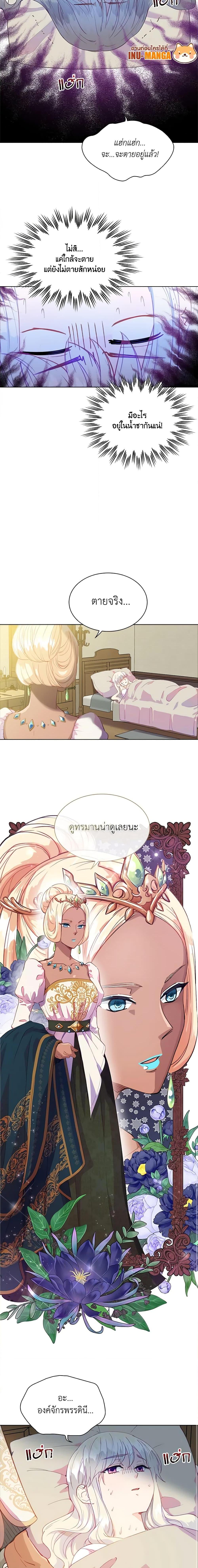 Manga-lc-com อ่านมังงะ อ่านการ์ตูน ออนไลน์ ฟรี The Mighty Extra – One Girl Changes the World ตอนที่ 1 2 3 4 5 6 7 8 9 10 11 12 13 14 ฟรี ไม่มีโฆษณา Manga-lc - อ่าน มังงะ อ่าน การ์ตูน ออนไลน์ อ่านมังงะ ฟรี