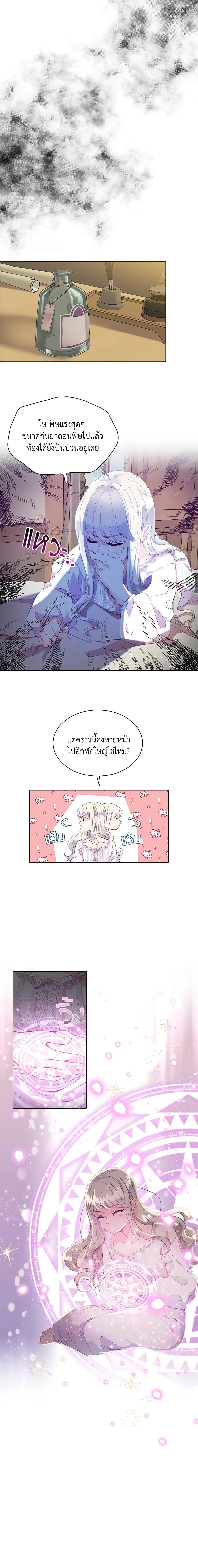 Manga-lc-com อ่านมังงะ อ่านการ์ตูน ออนไลน์ ฟรี The Mighty Extra – One Girl Changes the World ตอนที่ 1 2 3 4 5 6 7 8 9 10 11 12 13 14 ฟรี ไม่มีโฆษณา Manga-lc - อ่าน มังงะ อ่าน การ์ตูน ออนไลน์ อ่านมังงะ ฟรี