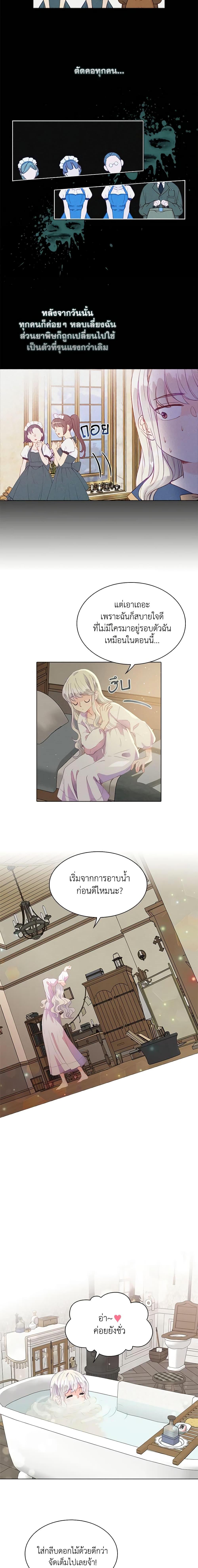 Manga-lc-com อ่านมังงะ อ่านการ์ตูน ออนไลน์ ฟรี The Mighty Extra – One Girl Changes the World ตอนที่ 1 2 3 4 5 6 7 8 9 10 11 12 13 14 ฟรี ไม่มีโฆษณา Manga-lc - อ่าน มังงะ อ่าน การ์ตูน ออนไลน์ อ่านมังงะ ฟรี