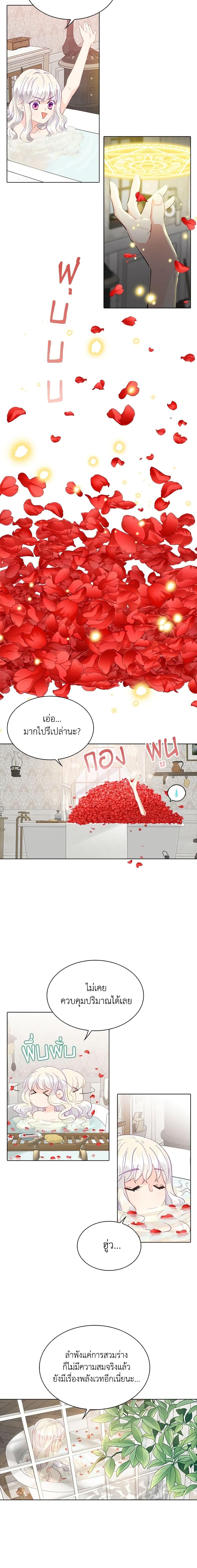 Manga-lc-com อ่านมังงะ อ่านการ์ตูน ออนไลน์ ฟรี The Mighty Extra – One Girl Changes the World ตอนที่ 1 2 3 4 5 6 7 8 9 10 11 12 13 14 ฟรี ไม่มีโฆษณา Manga-lc - อ่าน มังงะ อ่าน การ์ตูน ออนไลน์ อ่านมังงะ ฟรี