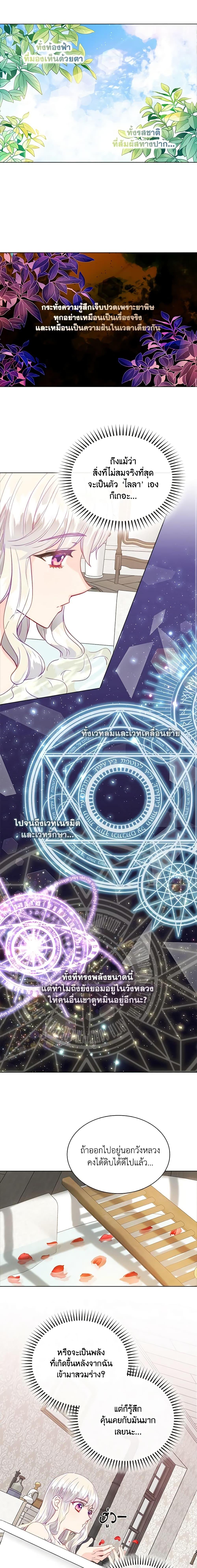 Manga-lc-com อ่านมังงะ อ่านการ์ตูน ออนไลน์ ฟรี The Mighty Extra – One Girl Changes the World ตอนที่ 1 2 3 4 5 6 7 8 9 10 11 12 13 14 ฟรี ไม่มีโฆษณา Manga-lc - อ่าน มังงะ อ่าน การ์ตูน ออนไลน์ อ่านมังงะ ฟรี