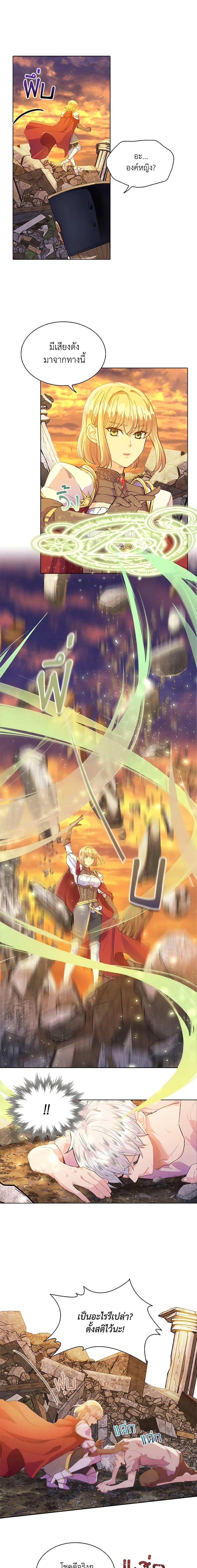 Manga-lc-com อ่านมังงะ อ่านการ์ตูน ออนไลน์ ฟรี The Mighty Extra – One Girl Changes the World ตอนที่ 1 2 3 4 5 6 7 8 9 10 11 12 13 14 ฟรี ไม่มีโฆษณา Manga-lc - อ่าน มังงะ อ่าน การ์ตูน ออนไลน์ อ่านมังงะ ฟรี