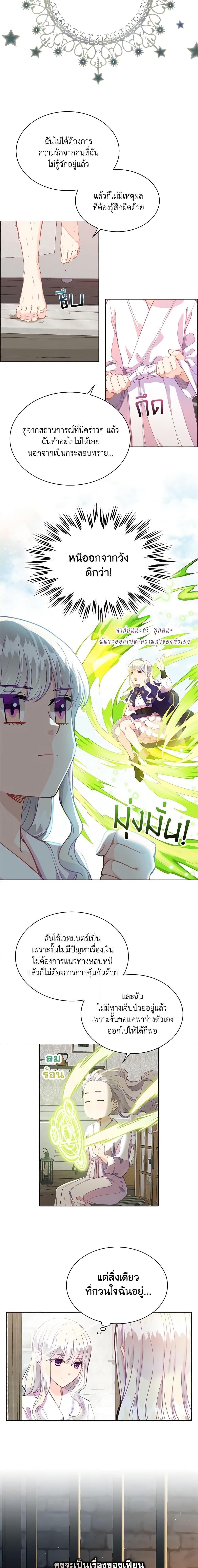 Manga-lc-com อ่านมังงะ อ่านการ์ตูน ออนไลน์ ฟรี The Mighty Extra – One Girl Changes the World ตอนที่ 1 2 3 4 5 6 7 8 9 10 11 12 13 14 ฟรี ไม่มีโฆษณา Manga-lc - อ่าน มังงะ อ่าน การ์ตูน ออนไลน์ อ่านมังงะ ฟรี