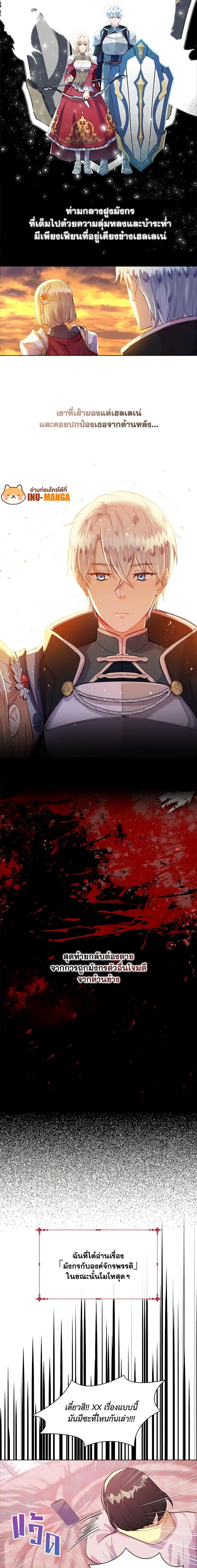 Manga-lc-com อ่านมังงะ อ่านการ์ตูน ออนไลน์ ฟรี The Mighty Extra – One Girl Changes the World ตอนที่ 1 2 3 4 5 6 7 8 9 10 11 12 13 14 ฟรี ไม่มีโฆษณา Manga-lc - อ่าน มังงะ อ่าน การ์ตูน ออนไลน์ อ่านมังงะ ฟรี