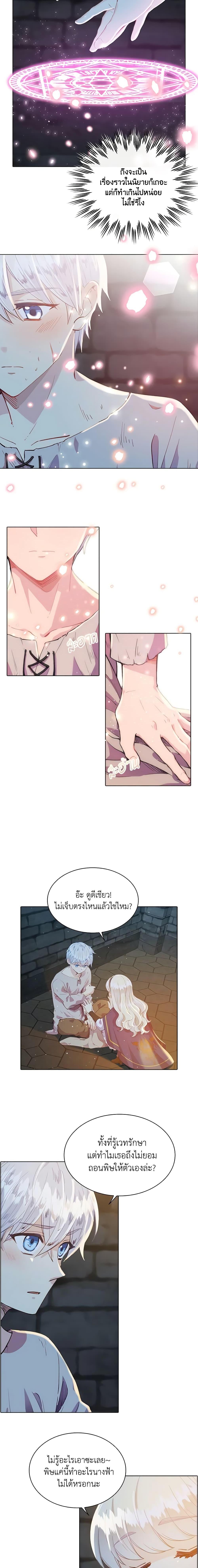 Manga-lc-com อ่านมังงะ อ่านการ์ตูน ออนไลน์ ฟรี The Mighty Extra – One Girl Changes the World ตอนที่ 1 2 3 4 5 6 7 8 9 10 11 12 13 14 ฟรี ไม่มีโฆษณา Manga-lc - อ่าน มังงะ อ่าน การ์ตูน ออนไลน์ อ่านมังงะ ฟรี