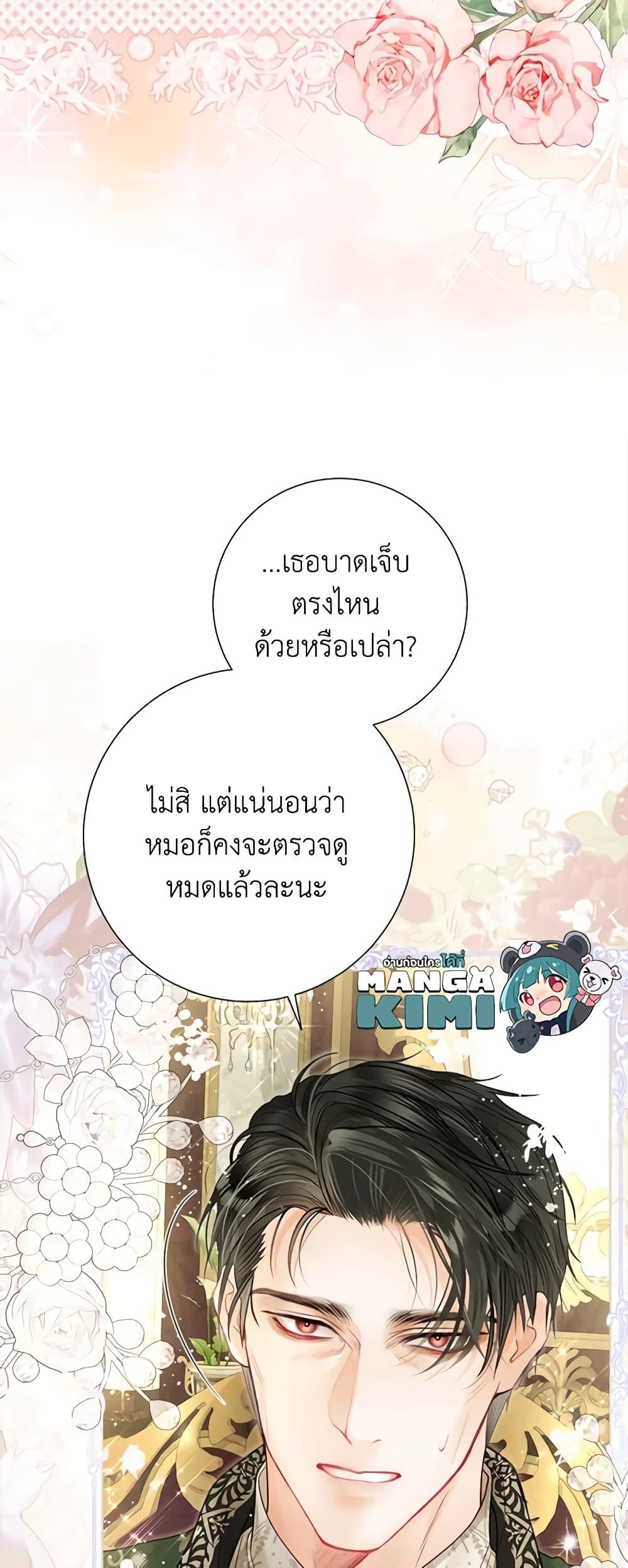 Manga-lc-com อ่านมังงะ อ่านการ์ตูน ออนไลน์ ฟรี The World Without My Sister Who Everyone Loved ตอนที่ 1 2 3 4 5 6 7 8 9 10 11 12 13 14 ฟรี ไม่มีโฆษณา Manga-lc - อ่าน มังงะ อ่าน การ์ตูน ออนไลน์ อ่านมังงะ ฟรี