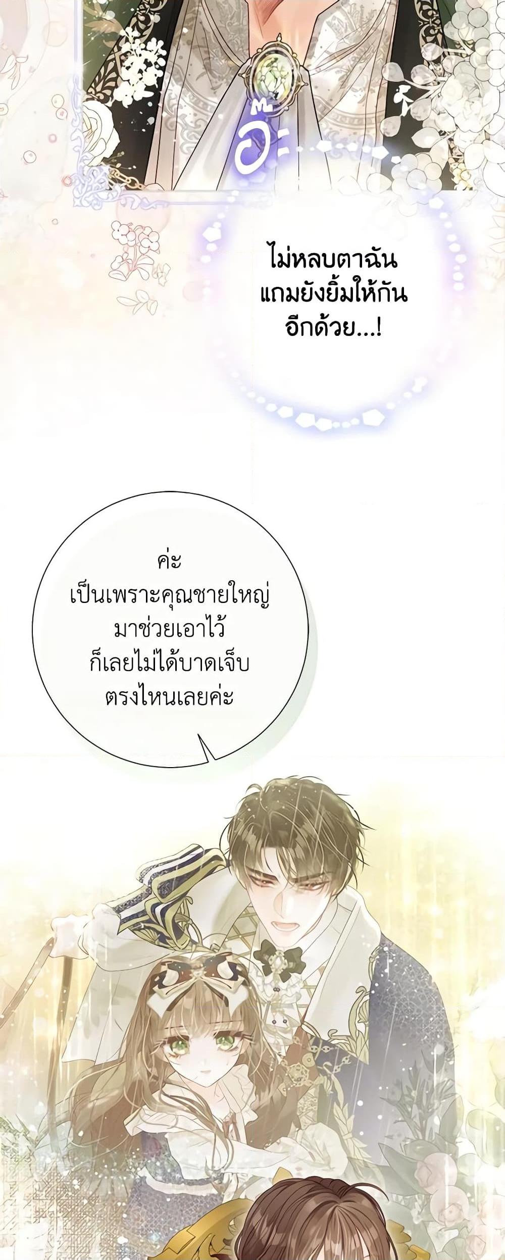 Manga-lc-com อ่านมังงะ อ่านการ์ตูน ออนไลน์ ฟรี The World Without My Sister Who Everyone Loved ตอนที่ 1 2 3 4 5 6 7 8 9 10 11 12 13 14 ฟรี ไม่มีโฆษณา Manga-lc - อ่าน มังงะ อ่าน การ์ตูน ออนไลน์ อ่านมังงะ ฟรี