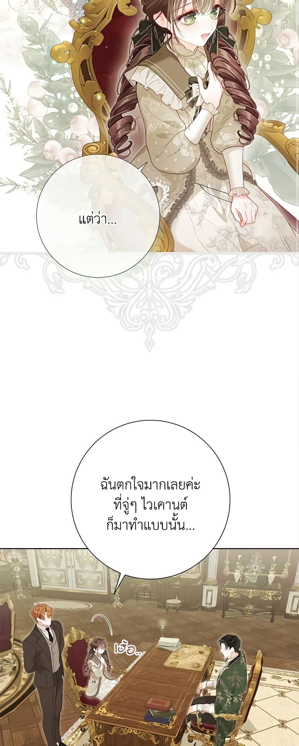 Manga-lc-com อ่านมังงะ อ่านการ์ตูน ออนไลน์ ฟรี The World Without My Sister Who Everyone Loved ตอนที่ 1 2 3 4 5 6 7 8 9 10 11 12 13 14 ฟรี ไม่มีโฆษณา Manga-lc - อ่าน มังงะ อ่าน การ์ตูน ออนไลน์ อ่านมังงะ ฟรี