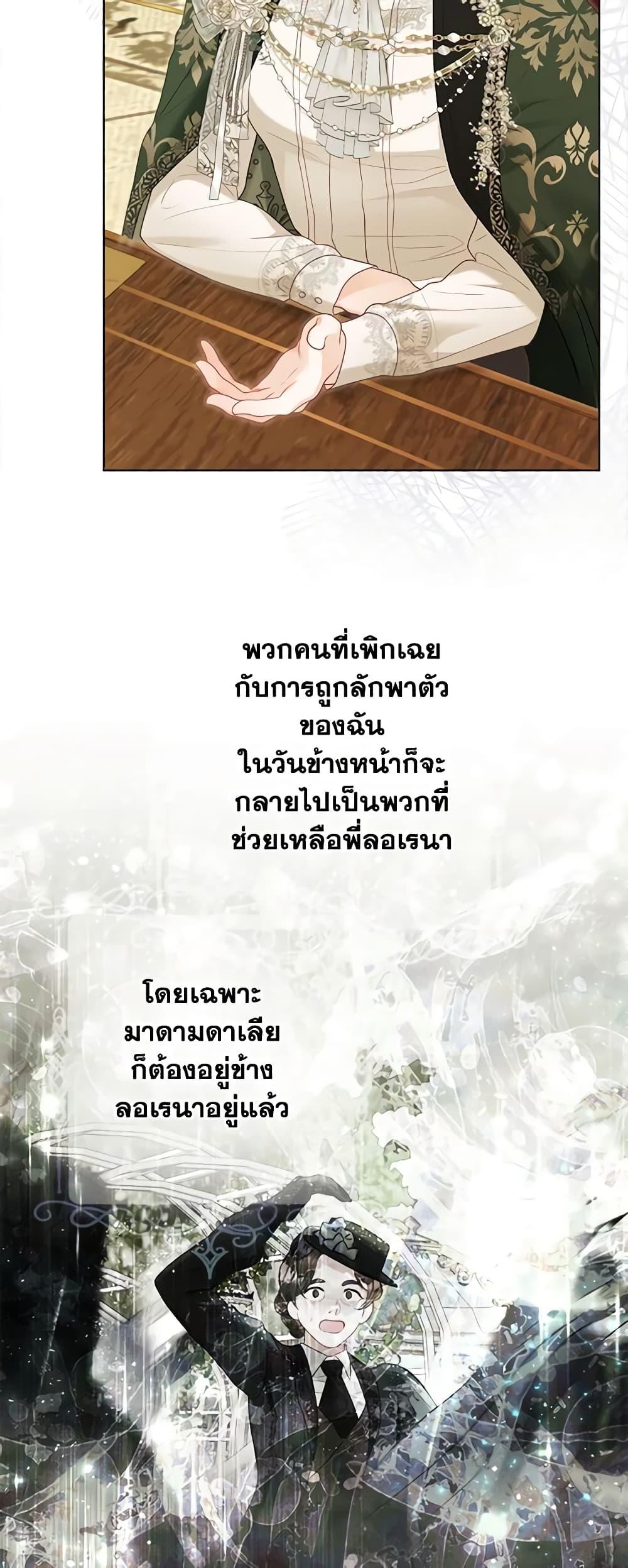 Manga-lc-com อ่านมังงะ อ่านการ์ตูน ออนไลน์ ฟรี The World Without My Sister Who Everyone Loved ตอนที่ 1 2 3 4 5 6 7 8 9 10 11 12 13 14 ฟรี ไม่มีโฆษณา Manga-lc - อ่าน มังงะ อ่าน การ์ตูน ออนไลน์ อ่านมังงะ ฟรี