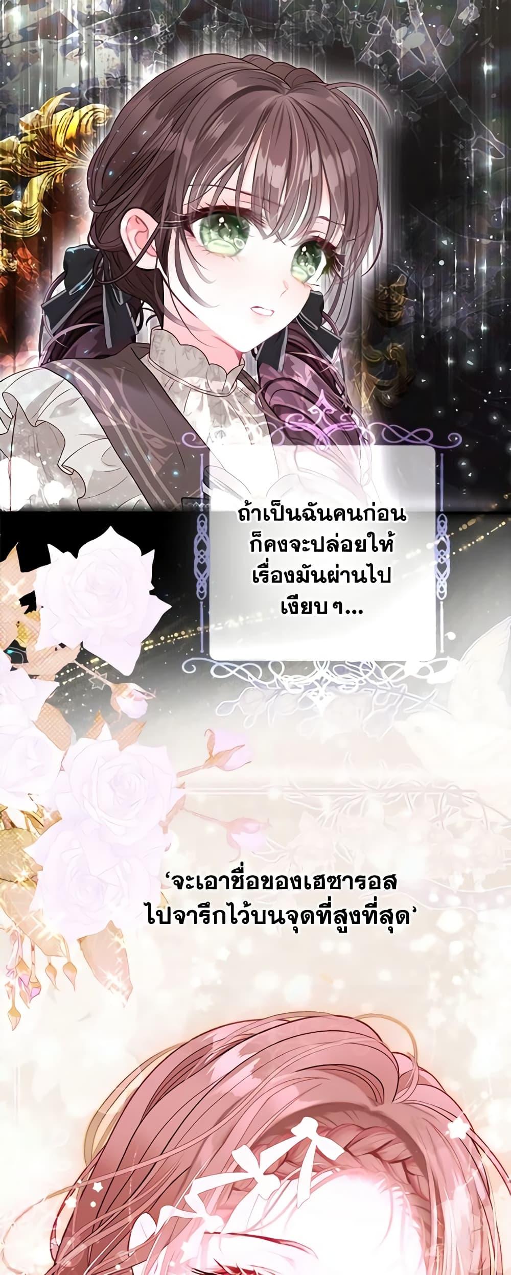 Manga-lc-com อ่านมังงะ อ่านการ์ตูน ออนไลน์ ฟรี The World Without My Sister Who Everyone Loved ตอนที่ 1 2 3 4 5 6 7 8 9 10 11 12 13 14 ฟรี ไม่มีโฆษณา Manga-lc - อ่าน มังงะ อ่าน การ์ตูน ออนไลน์ อ่านมังงะ ฟรี