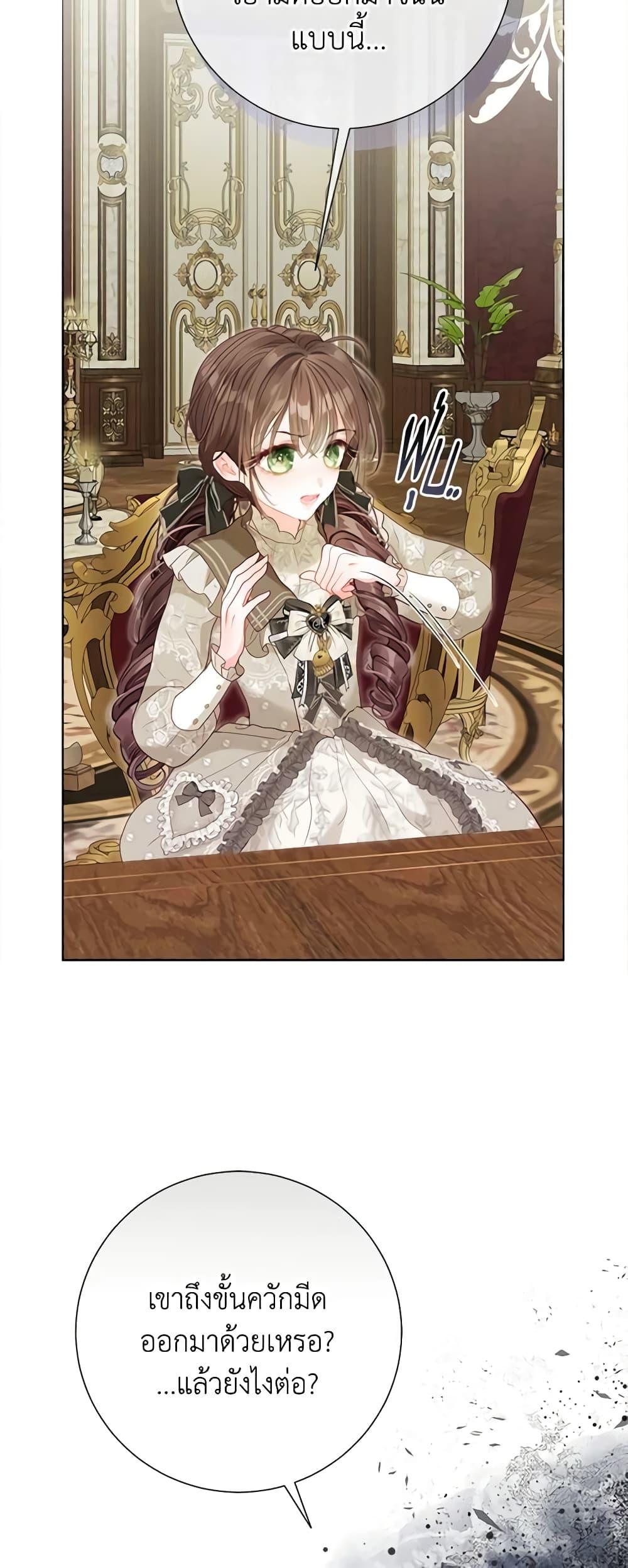 Manga-lc-com อ่านมังงะ อ่านการ์ตูน ออนไลน์ ฟรี The World Without My Sister Who Everyone Loved ตอนที่ 1 2 3 4 5 6 7 8 9 10 11 12 13 14 ฟรี ไม่มีโฆษณา Manga-lc - อ่าน มังงะ อ่าน การ์ตูน ออนไลน์ อ่านมังงะ ฟรี