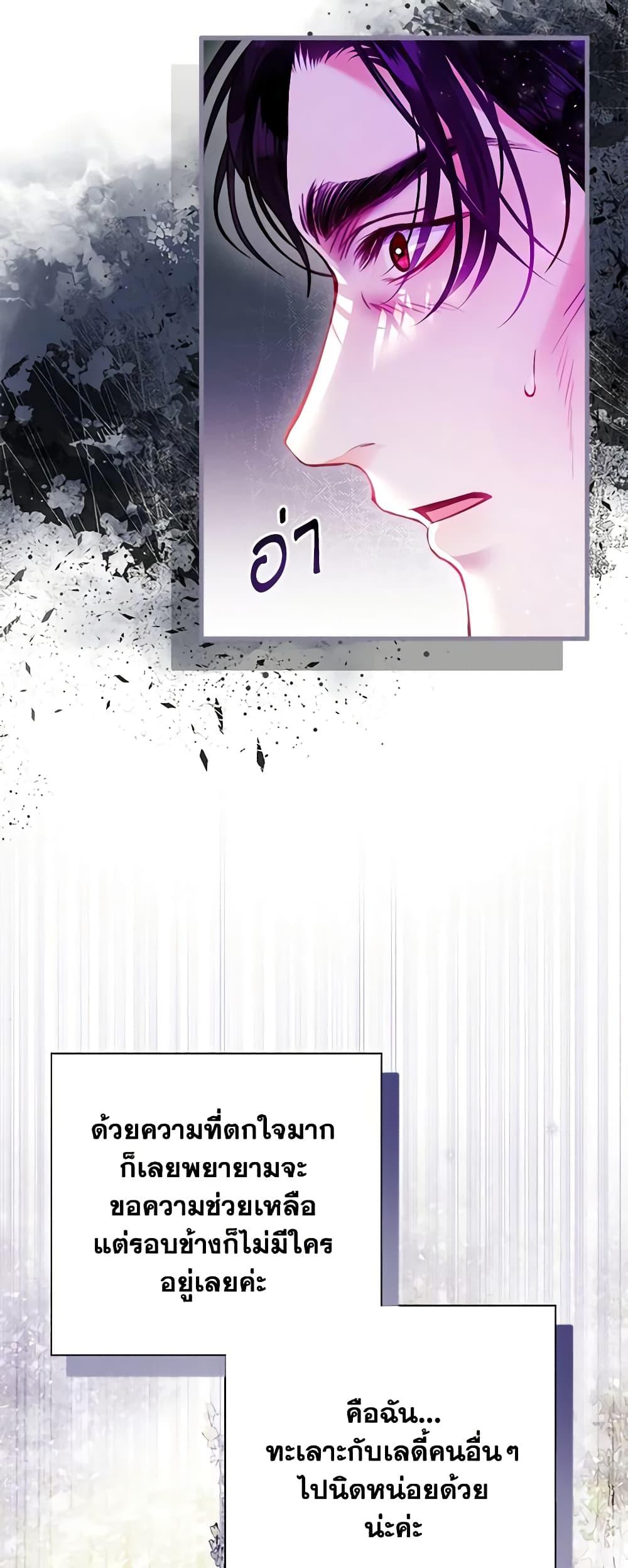 Manga-lc-com อ่านมังงะ อ่านการ์ตูน ออนไลน์ ฟรี The World Without My Sister Who Everyone Loved ตอนที่ 1 2 3 4 5 6 7 8 9 10 11 12 13 14 ฟรี ไม่มีโฆษณา Manga-lc - อ่าน มังงะ อ่าน การ์ตูน ออนไลน์ อ่านมังงะ ฟรี