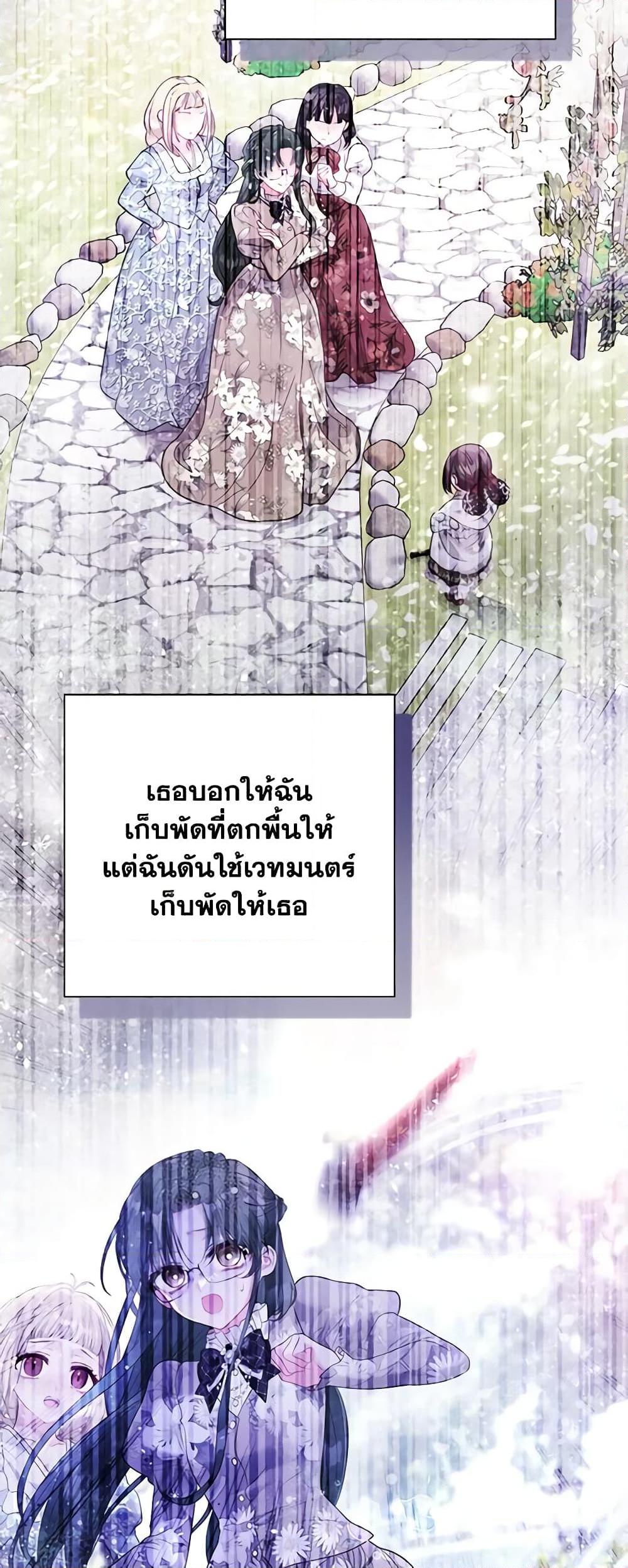 Manga-lc-com อ่านมังงะ อ่านการ์ตูน ออนไลน์ ฟรี The World Without My Sister Who Everyone Loved ตอนที่ 1 2 3 4 5 6 7 8 9 10 11 12 13 14 ฟรี ไม่มีโฆษณา Manga-lc - อ่าน มังงะ อ่าน การ์ตูน ออนไลน์ อ่านมังงะ ฟรี