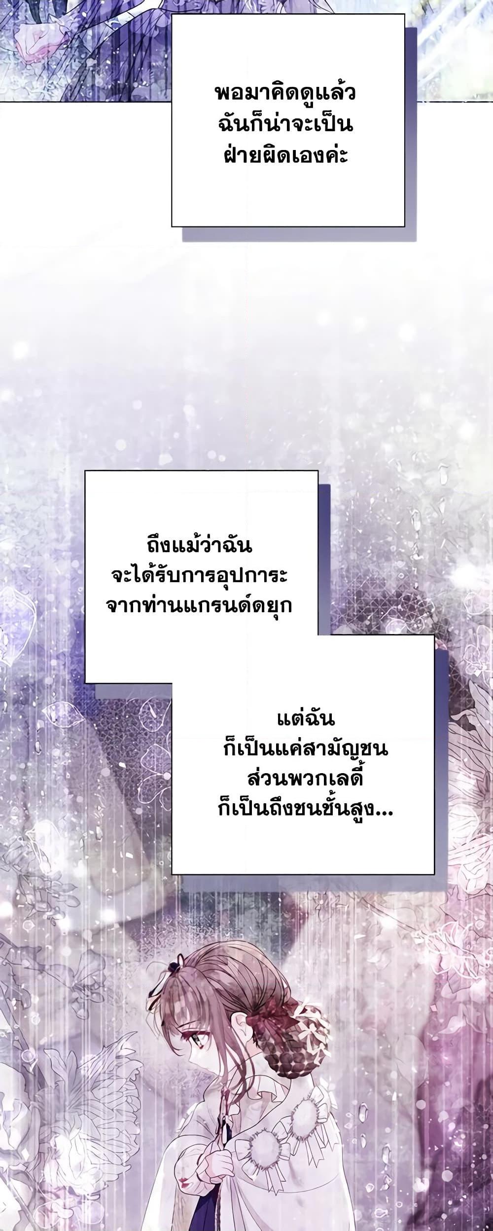 Manga-lc-com อ่านมังงะ อ่านการ์ตูน ออนไลน์ ฟรี The World Without My Sister Who Everyone Loved ตอนที่ 1 2 3 4 5 6 7 8 9 10 11 12 13 14 ฟรี ไม่มีโฆษณา Manga-lc - อ่าน มังงะ อ่าน การ์ตูน ออนไลน์ อ่านมังงะ ฟรี