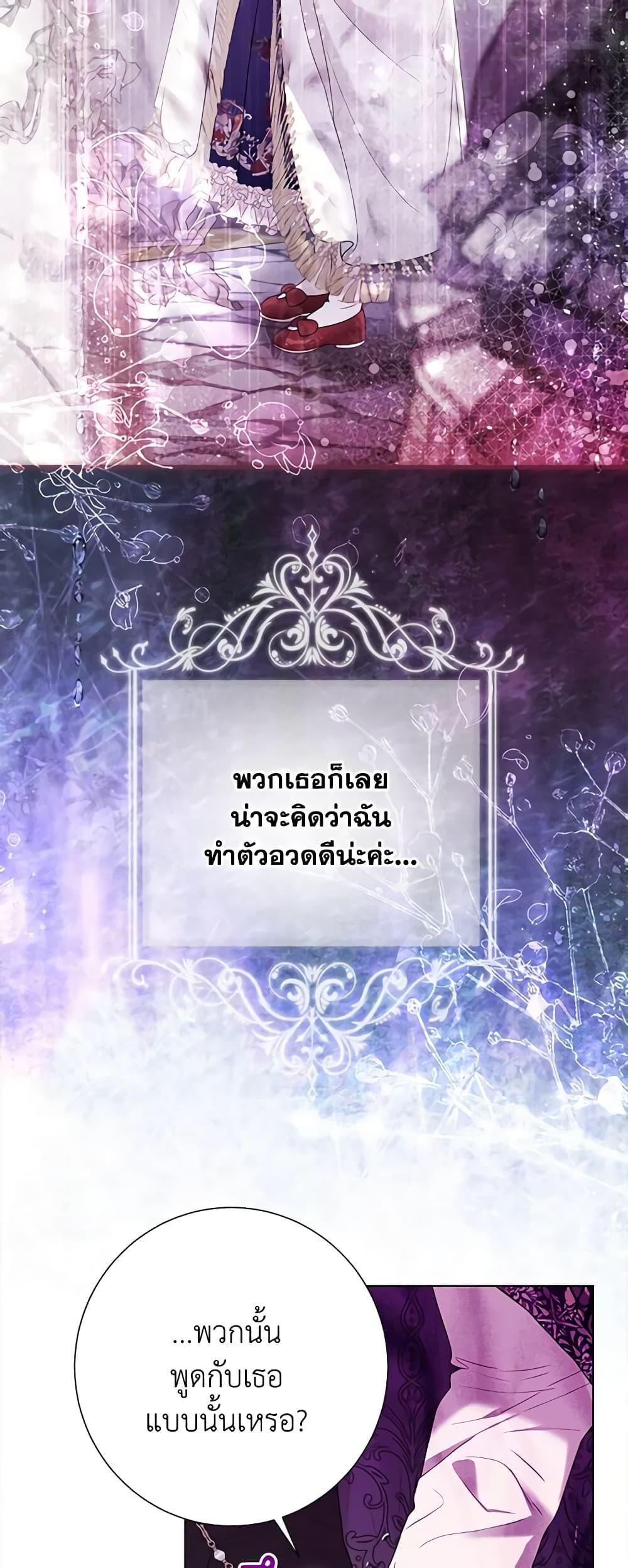 Manga-lc-com อ่านมังงะ อ่านการ์ตูน ออนไลน์ ฟรี The World Without My Sister Who Everyone Loved ตอนที่ 1 2 3 4 5 6 7 8 9 10 11 12 13 14 ฟรี ไม่มีโฆษณา Manga-lc - อ่าน มังงะ อ่าน การ์ตูน ออนไลน์ อ่านมังงะ ฟรี