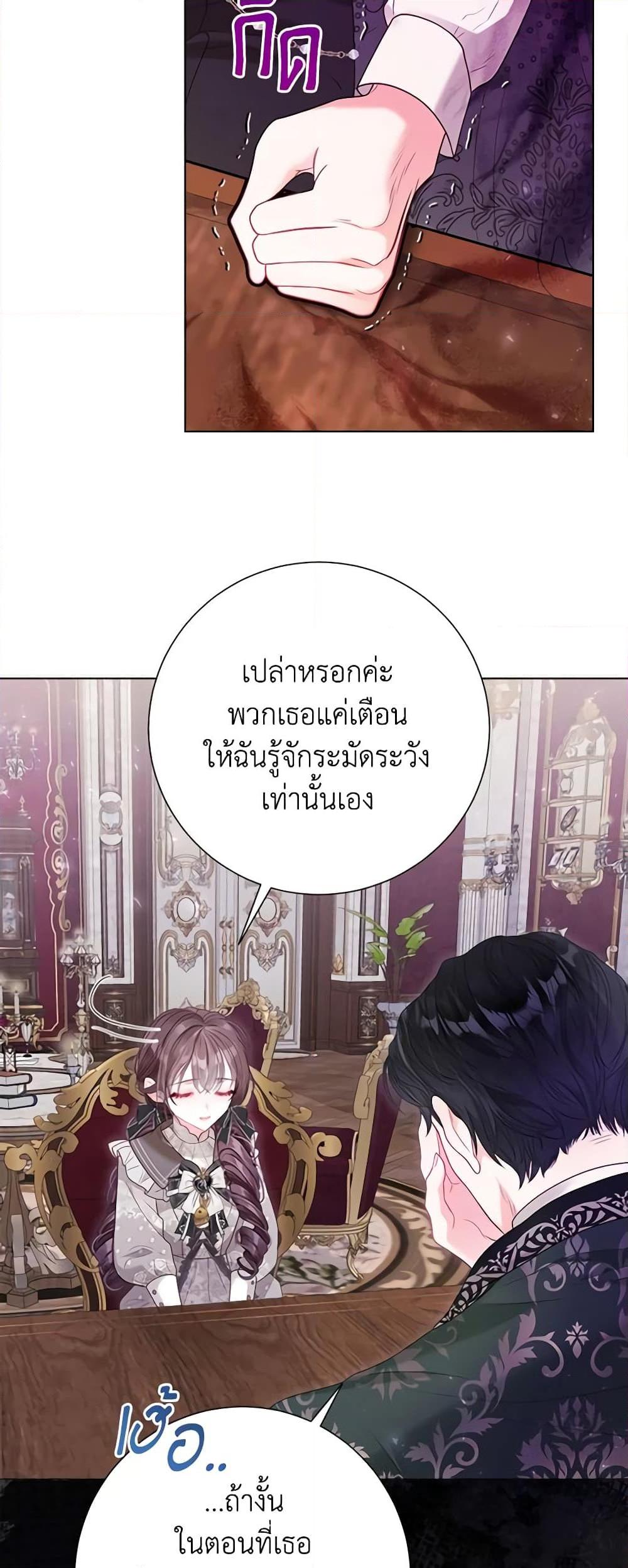 Manga-lc-com อ่านมังงะ อ่านการ์ตูน ออนไลน์ ฟรี The World Without My Sister Who Everyone Loved ตอนที่ 1 2 3 4 5 6 7 8 9 10 11 12 13 14 ฟรี ไม่มีโฆษณา Manga-lc - อ่าน มังงะ อ่าน การ์ตูน ออนไลน์ อ่านมังงะ ฟรี